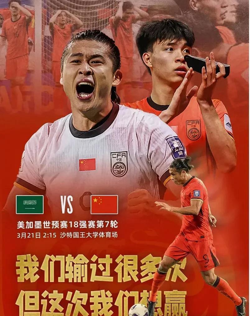 中国队在亚洲赛事中力挫强敌！