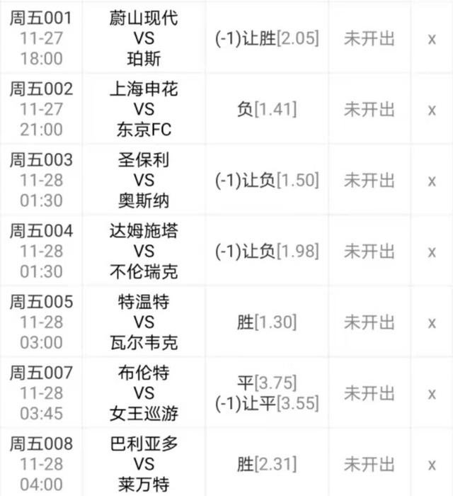 关于华文队莱万特遭遇瓦拉多利德的困境的信息