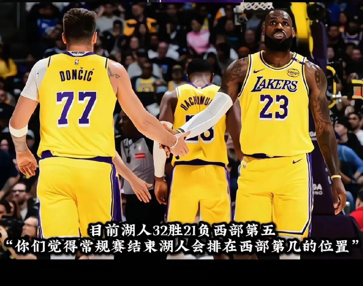  湖人篮网集锦 